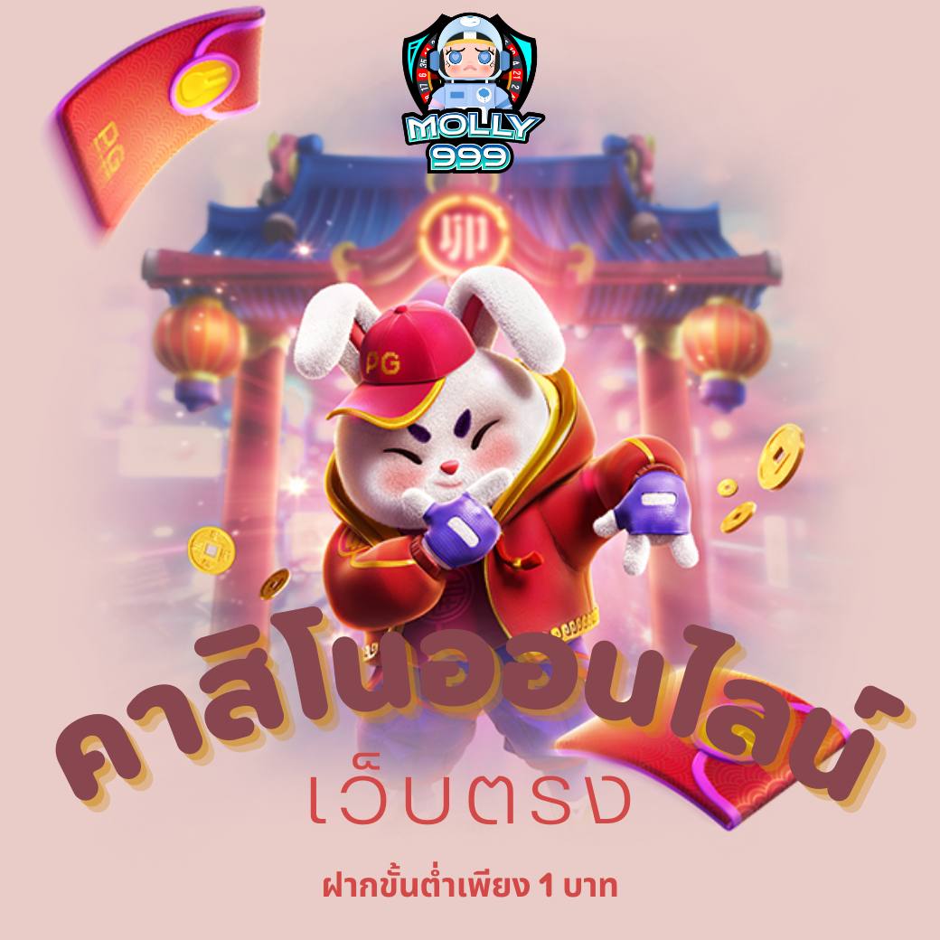 PG wallet 789 สล็อตเว็บตรง บริการ สล็อต ทดลองเล่นฟรี ถอนได้ ทุกบาท 100% ไม่ต้องทำเทริ์น