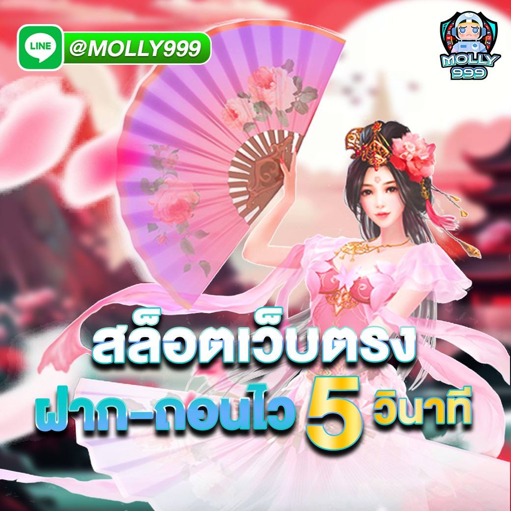 PG wallet 789 สล็อตออนไลน์เว็บตรง ทางเข้าระบบออโต้ ยูสใหม่โบนัสไม่อั้น 100%