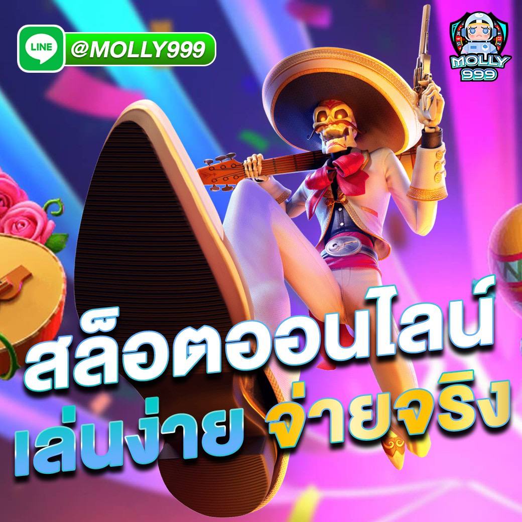 PG wallet 789 คาสิโนเว็บตรงมั่นคงทางการเงิน ความปลอดภัยและความน่าเชื่อถือที่คุณคู่ควร